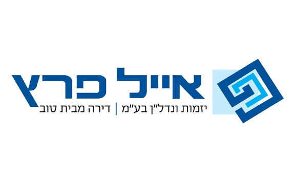 לקוח אייל פרץ