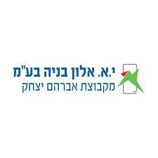 לקוח י א אלון